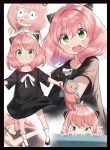 アーニャ 同人卡套