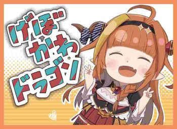ココ 同人卡套