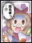 カフェ 同人卡套
