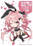 謎のヒロインX(オルタ) 同人卡套
