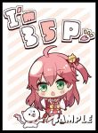 サンパン 詩音【I'm 塩っ子】同人卡套