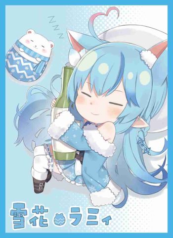 ラミィ 同人卡套