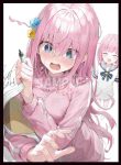 すいせい 同人卡套