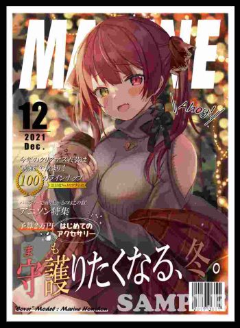 混沌の女神様 寶鐘瑪琳【冬日雜誌風】同人卡套