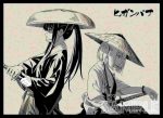 リオ 同人卡套