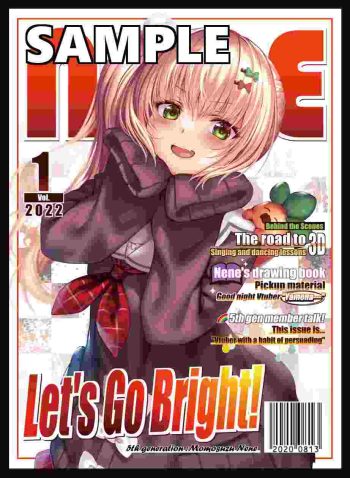 サンパン 雜誌風音音 同人卡套
