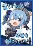 すいせい 同人卡套