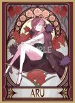 アル 同人卡套