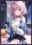 なのか 同人卡套