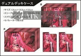 フレシア＆クラスター 妖精騎士崔斯坦 同人雙重卡盒