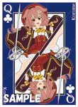すいせい 同人卡套