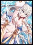 モルガン 同人卡套