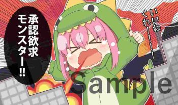 ぼっちちゃん 同人卡墊