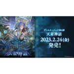 [S12aF]天地萬物VSTAR 高級擴充包【寶可夢集換式卡牌遊戲】