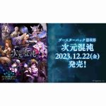 [BP09]光影の二重奏 擴充卡包【Shadowverse EVOLVE】