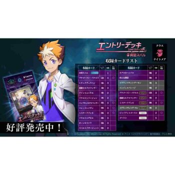 [ETD02]真壁スバル 基本卡組【Shadowverse EVOLVE】