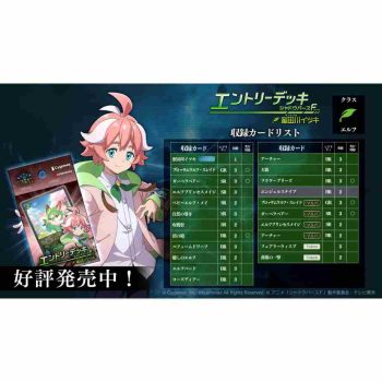 [ETD03]蜜田川イツキ 基本卡組【Shadowverse EVOLVE】