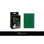 TOYGER 顏色卡套 KING Sleeve Standard Size - Green