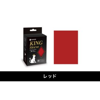 TOYGER 顏色卡套 KING Sleeve Standard Size - Red