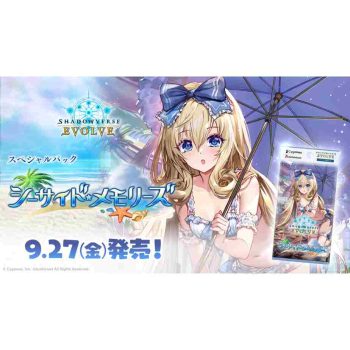 [SP01]シーサイド・メモリーズ 擴充卡包【Shadowverse EVOLVE】