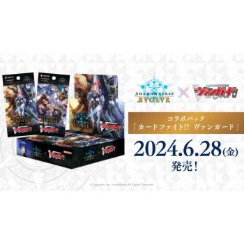 [CP03]カードファイト!! ヴァンガード 擴充卡包【Shadowverse EVOLVE】