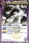 BS01-047 R 魔女ナージャ(BS01收錄/2008年度版)