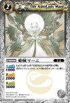 BS01-078 C 姫械マーニ(ASIA收錄/2009年度版)