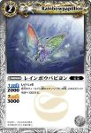 BS01-078 C 姫械マーニ(ASIA收錄/2009年度版)