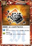 BS01-117 C ダブルドロー(BSC06收錄/2020年度版)
