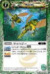 BS02-030 U 兵隊アントマン(ASIA收錄/2011年度版)