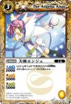 BS02-062 C ポークン(BS02收錄/2008年度版)