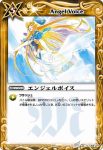 BS02-110 C ヘビィゲート(ASIA收錄/2009年度版)