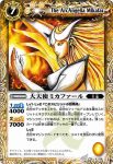BS02-X07 X 巨神機トール(BS02收錄/2008年度版)