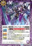 BS60-022 R 隠者騎士ライネリオ(BS60收錄/2022年度版)