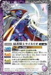 BS60-022 R 隠者騎士ライネリオ(BS60收錄/2022年度版)