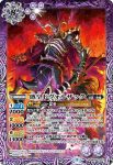 BS60-024 C 黒煙竜フォグニール(BS60收錄/2022年度版)