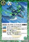 BS60-032 M 枢機卿ニアラウス(BS60收錄/2022年度版)