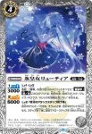 BS60-039 C ハシビローダー(BS60收錄/2022年度版)