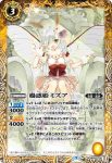 BS60-051 M 蠱惑姫ミズア(BS60收錄/2022年度版)