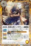 BS60-059 C 白雲鯨ピュセーテール(BS60收錄/2022年度版)