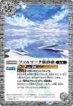 BS60-079 C ソーサライズ学術都市(BS60收錄/2022年度版)