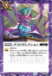 BS60-090 C インクリース(P收錄/2022年度版)
