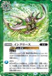 BS60-089 C ノワールシュート(BS60收錄/2022年度版)