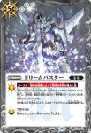 BS60-094 C クラウディブロウ(BS60收錄/2022年度版)