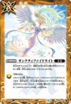 BS60-096 C ストリームドロー(BS60收錄/2022年度版)