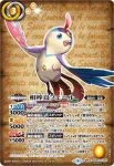 (異畫)BS60-CX04 契約X 相棒機スターク(BS60收錄/2022年度版)