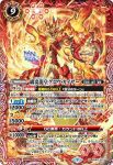BS60-CX06 契約X 相棒鮫シャック(BS60收錄/2022年度版)
