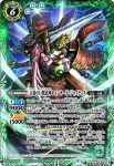 BS60-X04 X 雷狼牙王グローム・ランポ(BS60收錄/2022年度版)