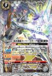 BS60-X07 X 殺戮の神妃カーリー(BS60收錄/2022年度版)