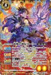 BS60-X07 X 殺戮の神妃カーリー(BS60收錄/2022年度版)